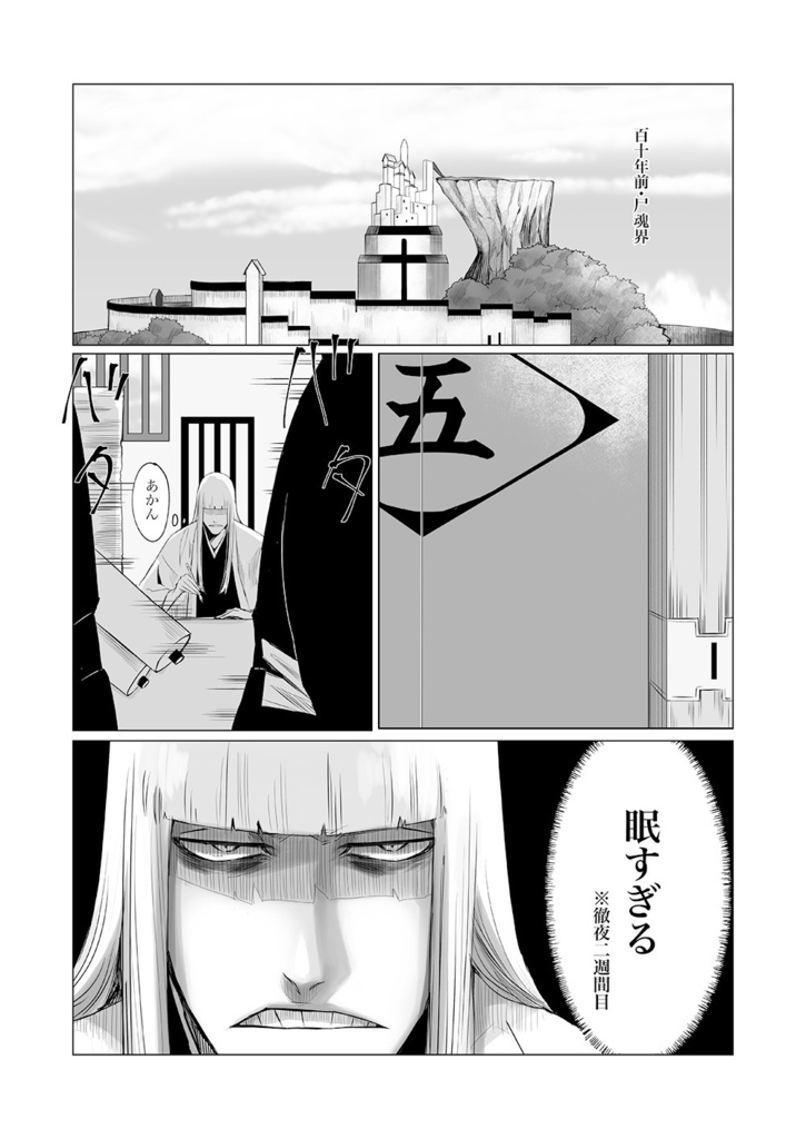 平藍「何でもない日」