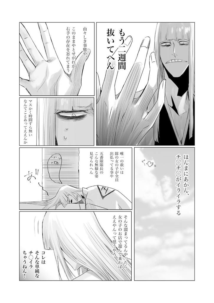 平藍「何でもない日」