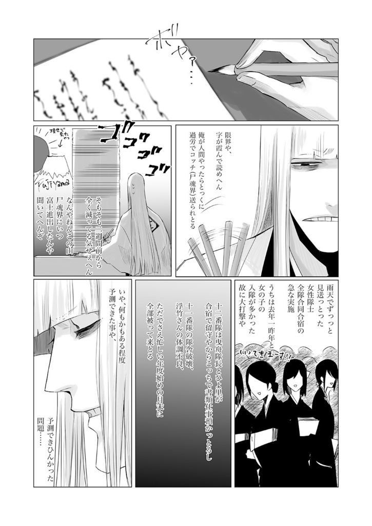 平藍「何でもない日」