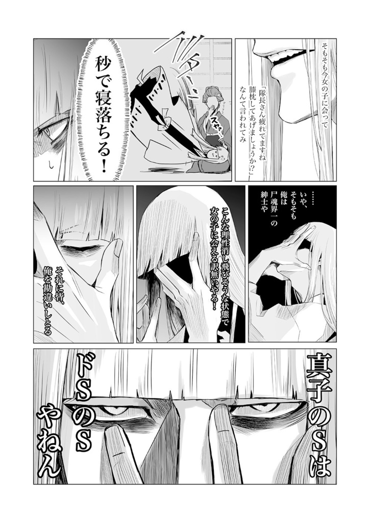 平藍「何でもない日」