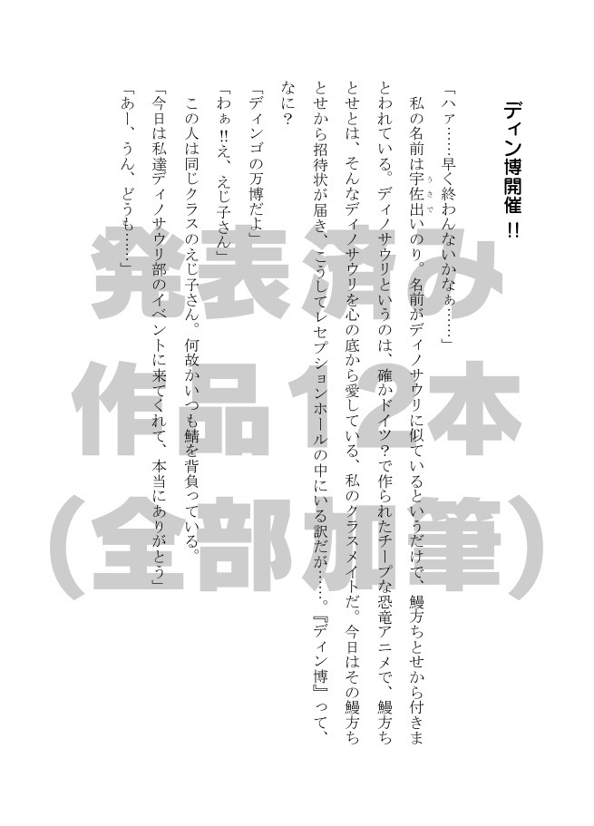 君が正しい時は、君が正しいんだ