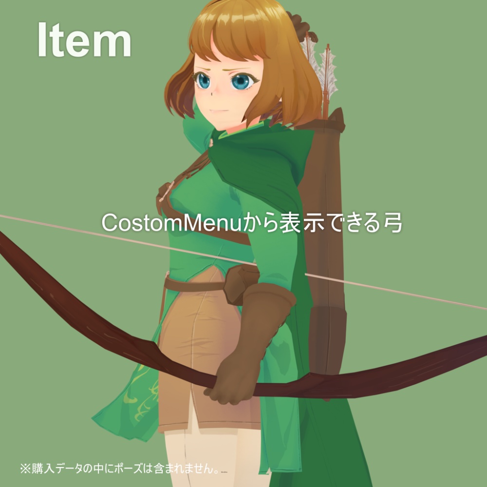 【オリジナル3Dモデル】エレン