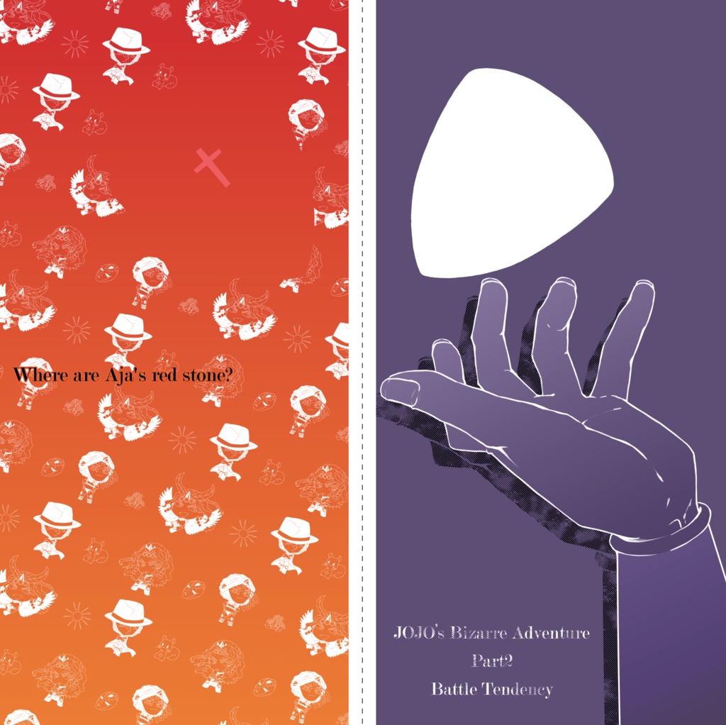 チケットクリアファイル