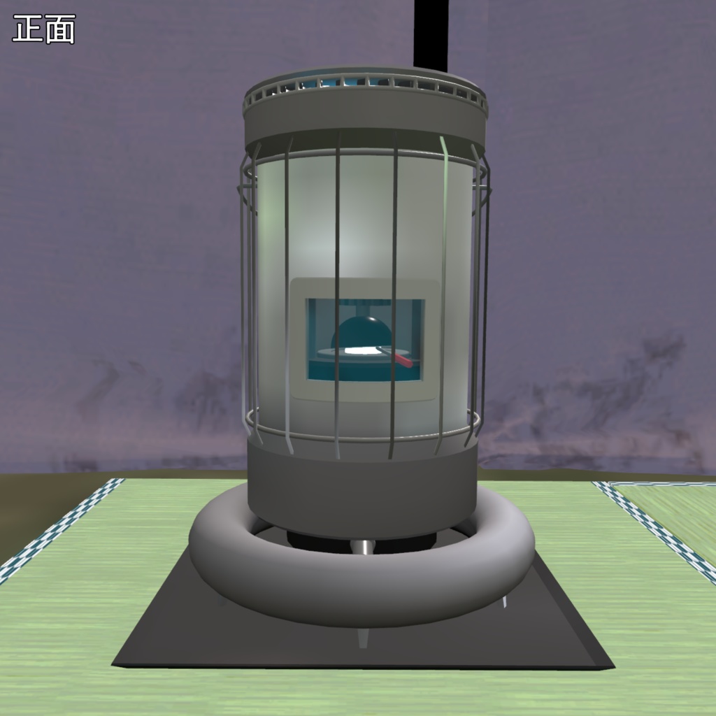 【家庭用原子力ヒーター】アトミック☆ウォーマー【VRC想定3Dモデル】