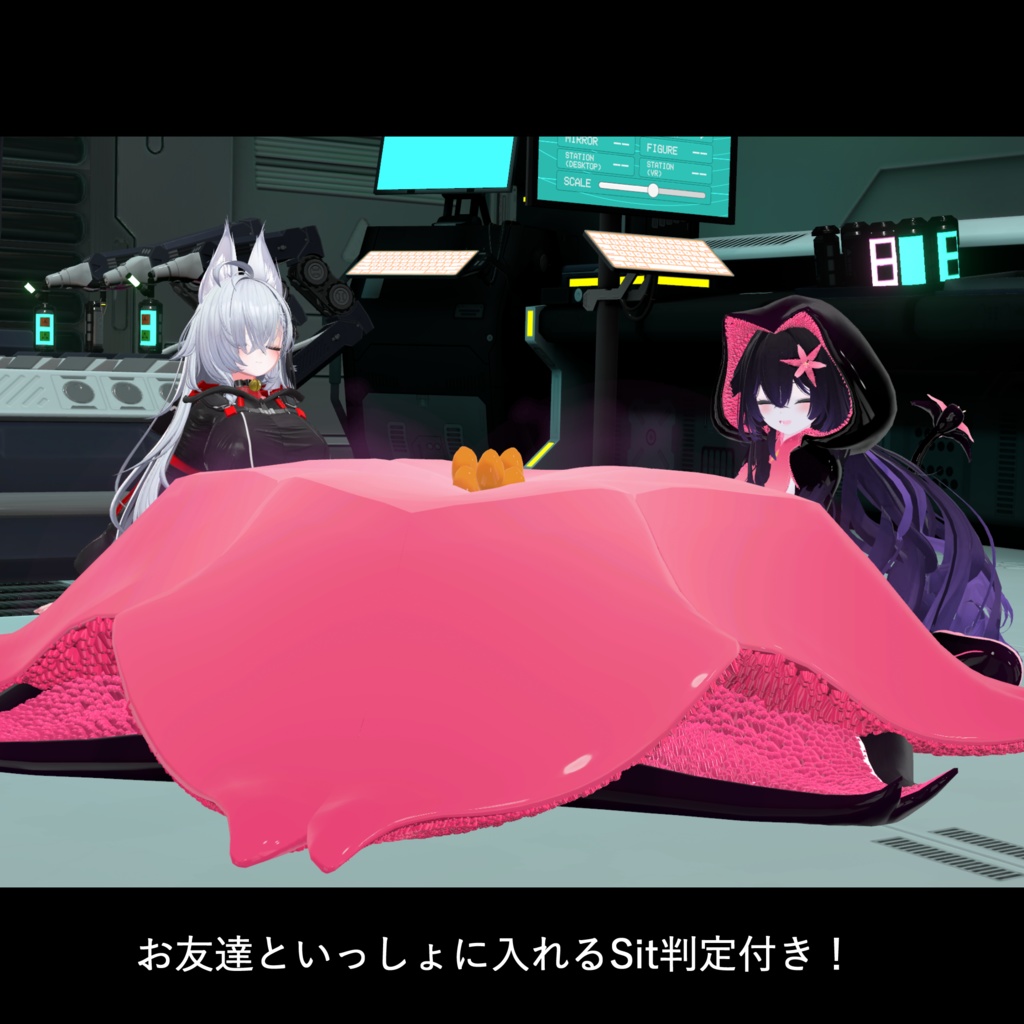 【VRCアバターギミック】感覚遮断コタツ☆BioKOTA【V感なくても大丈夫!】