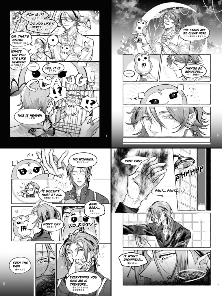 【非公式】X再録本「Fragments」