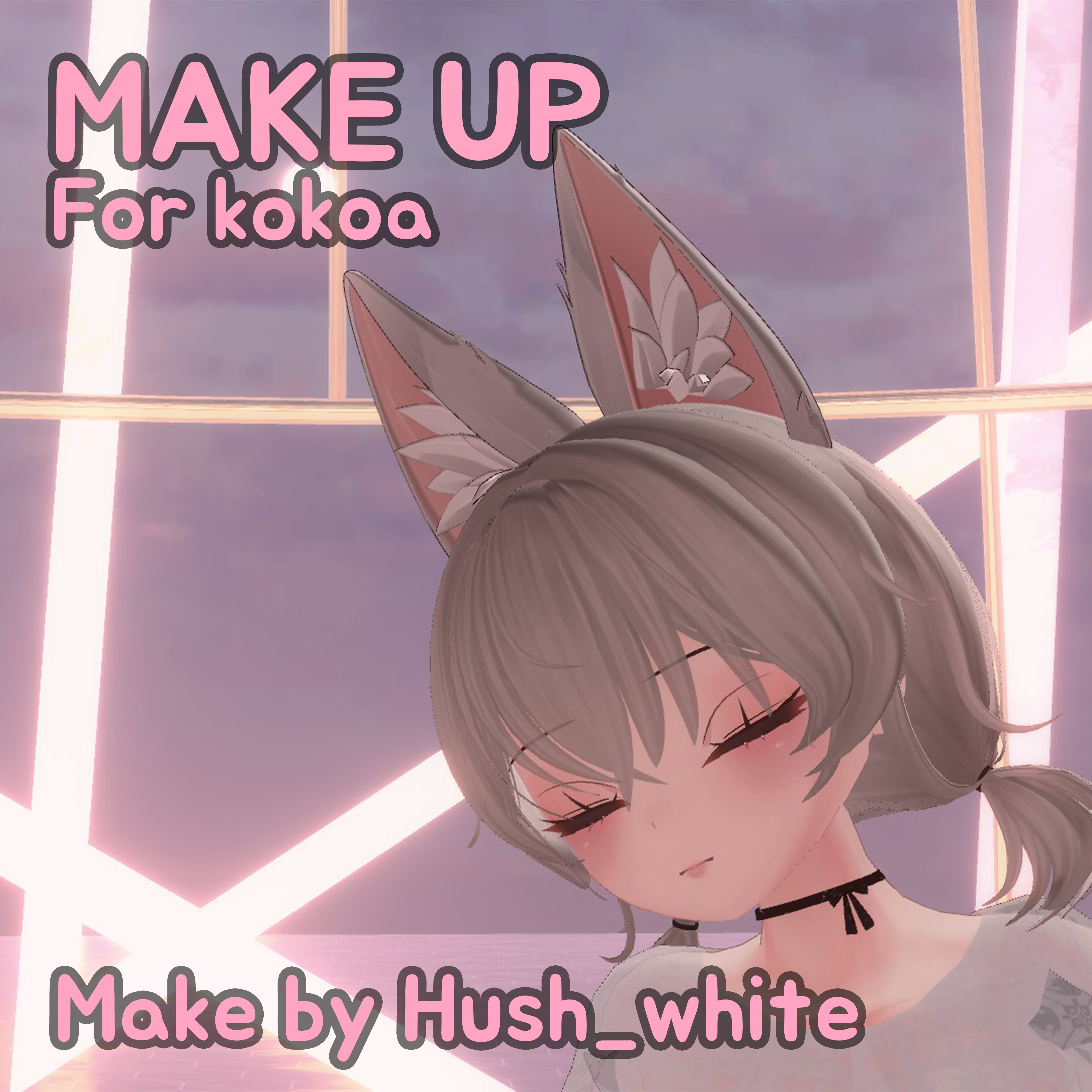 [ここあ] 코코아 메이크업 눈&입술 kokoa eye & Lips make up