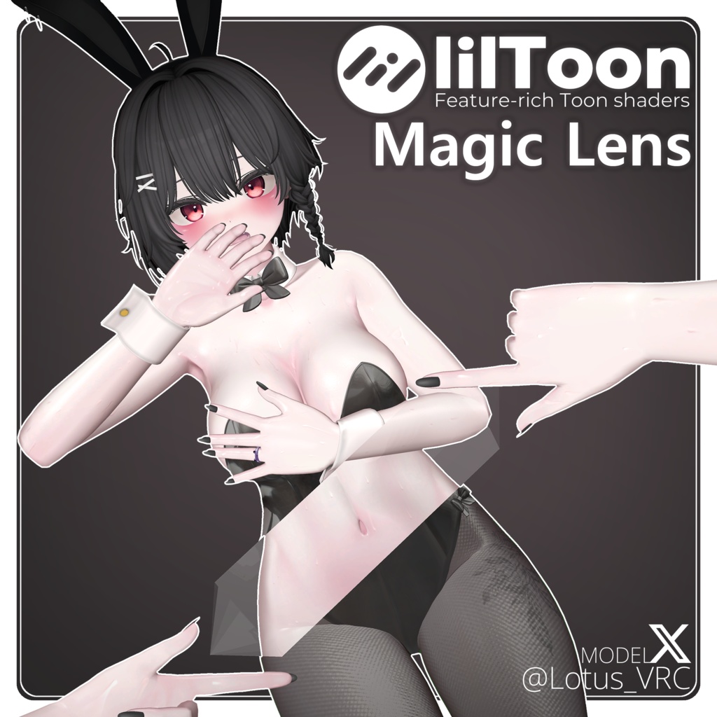 [VRC] Magic Lens (transparent cloth)