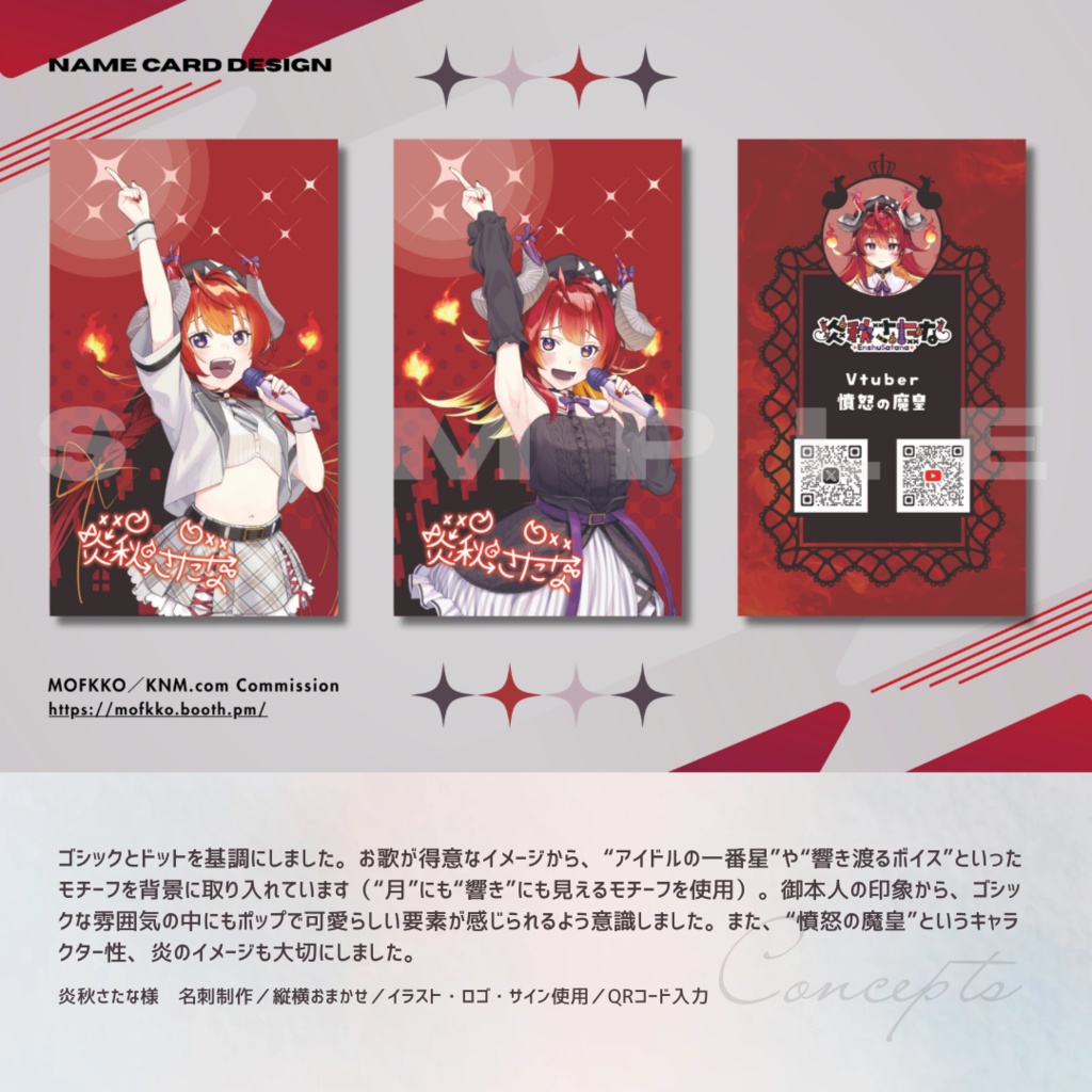 名刺デザイン【3,000円〜】