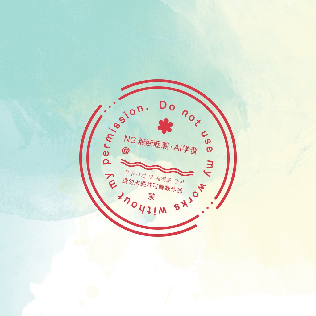 【無料版有り】スタンプ風ウォーターマーク(全13種)