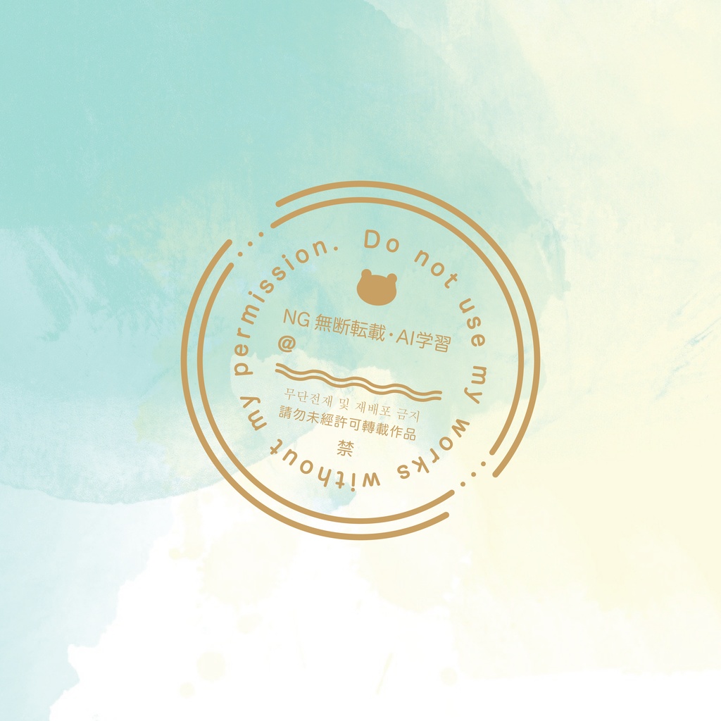 【無料版有り】スタンプ風ウォーターマーク(全13種)