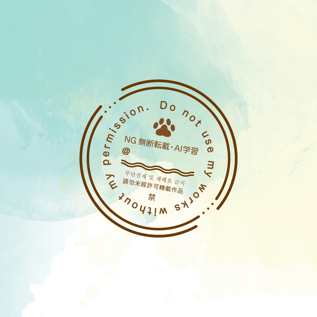 【無料版有り】スタンプ風ウォーターマーク(全13種)