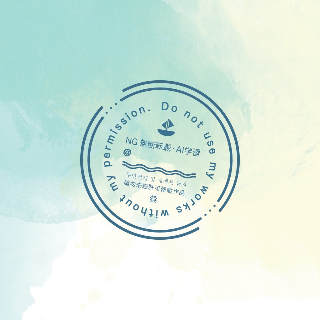 【無料版有り】スタンプ風ウォーターマーク(全13種)