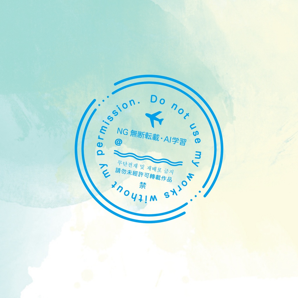 【無料版有り】スタンプ風ウォーターマーク(全13種)