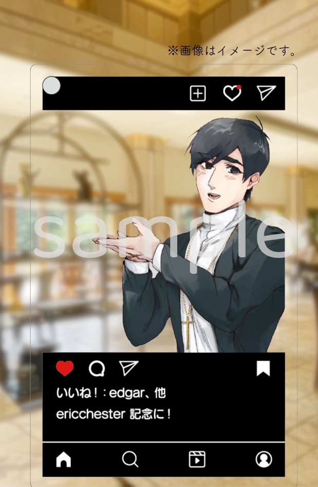 エリック_SNS風アクリルキーホルダー