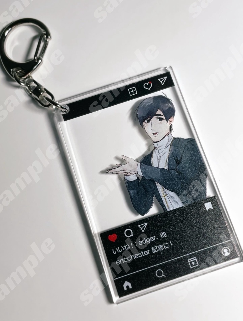 エリック_SNS風アクリルキーホルダー