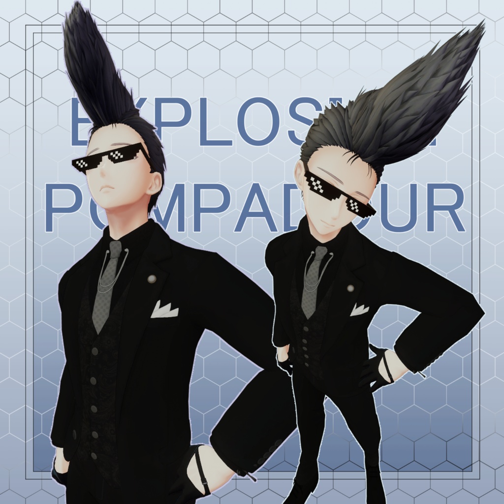 【VRC想定】いろいろ尖っている髪型