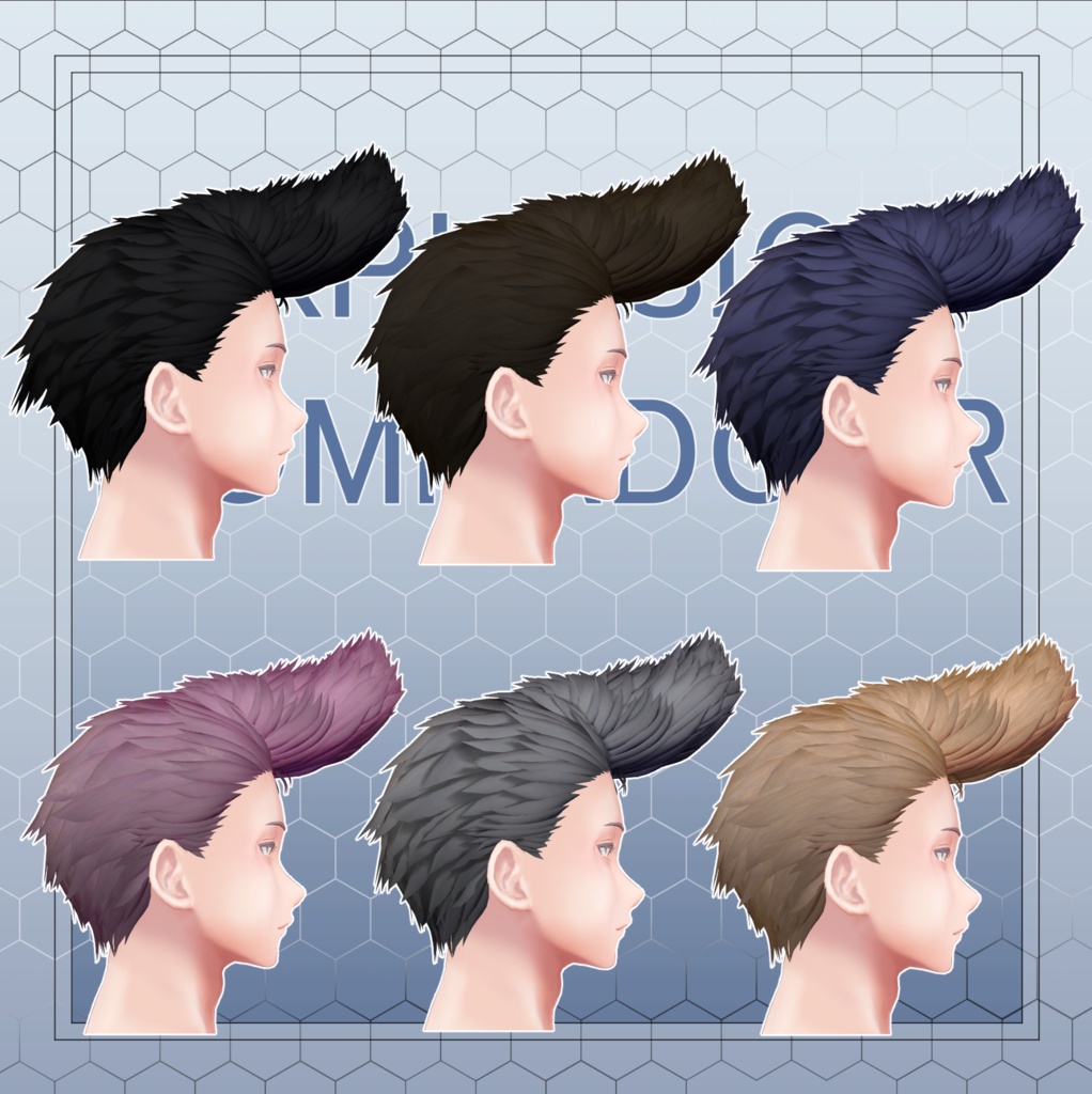 【VRC想定】いろいろ尖っている髪型