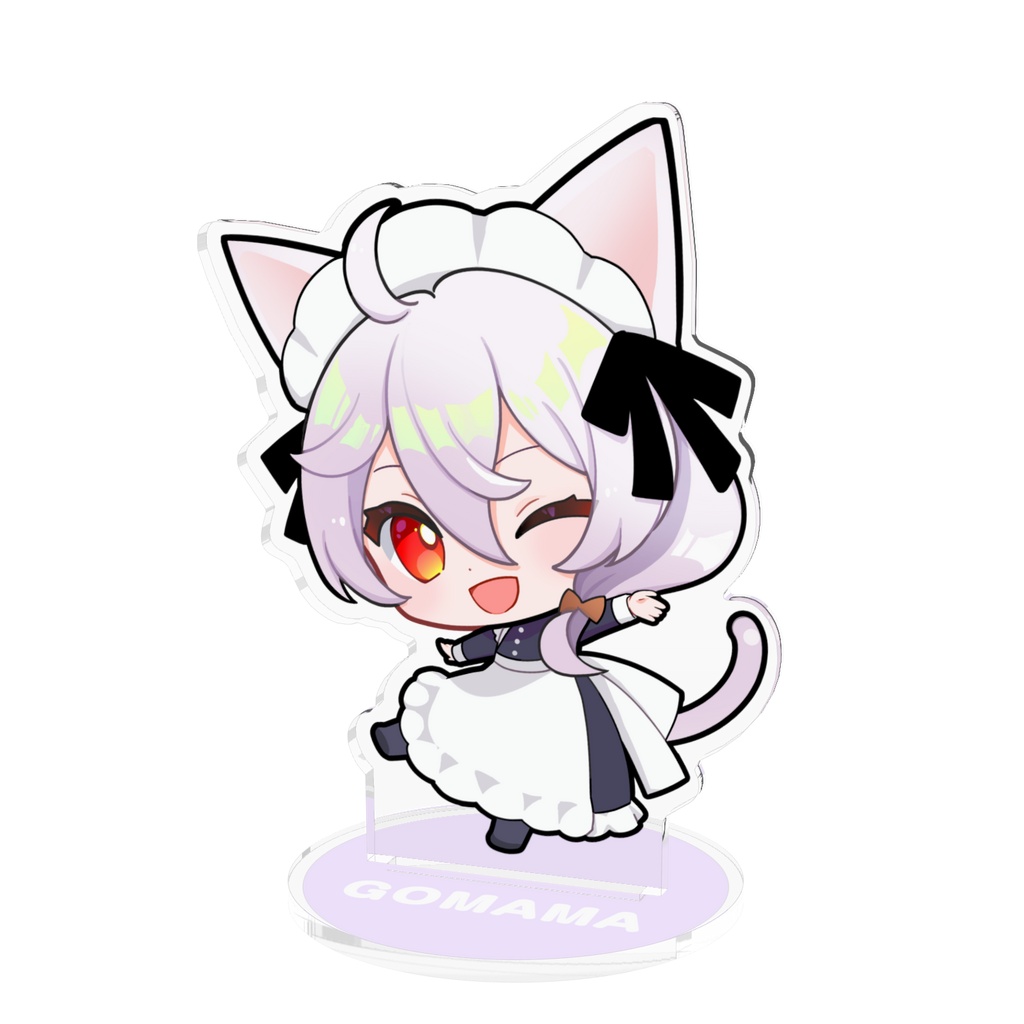ごままアクスタ10cm