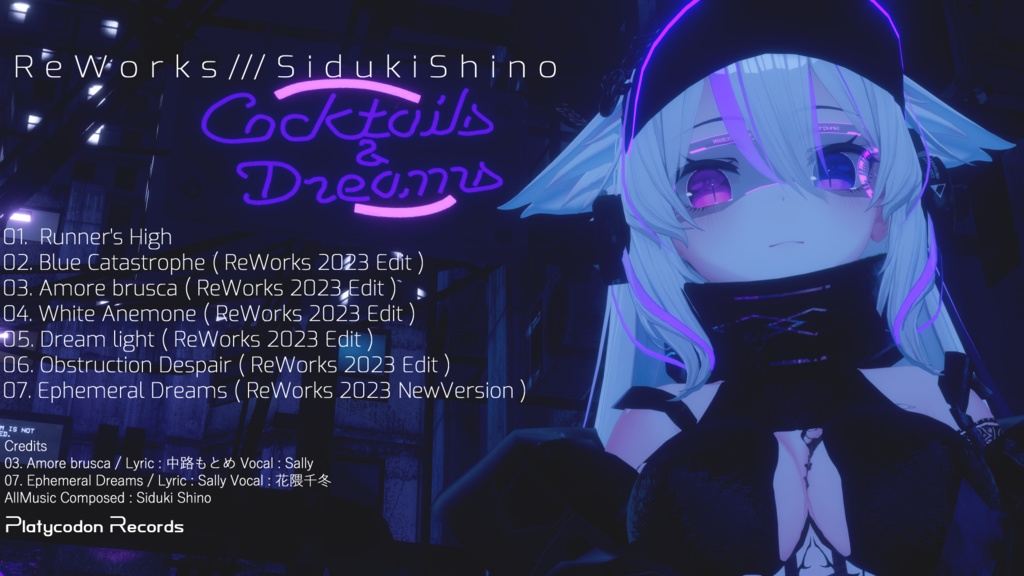 【MusicVket5】R e W o r k s /// S i d u k i S h i n o 【EP】