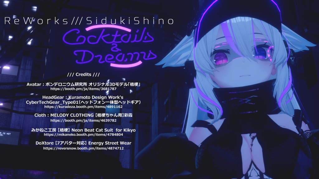 【MusicVket5】R e W o r k s /// S i d u k i S h i n o 【EP】