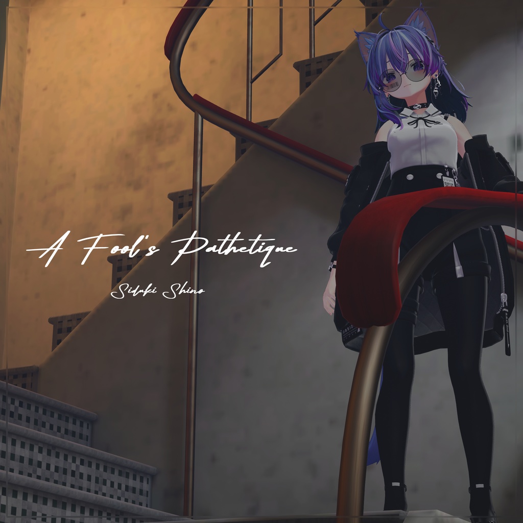【1stALBUM】A Fool's Pathetique / シノシヅキ