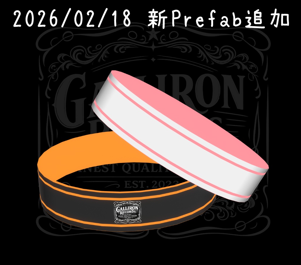 【MA対応】 AudioLink WristBand