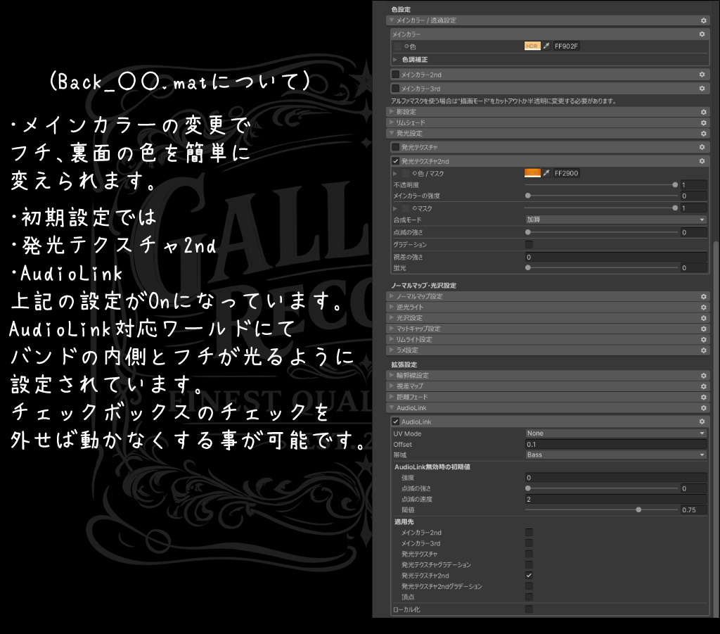 【MA対応】 AudioLink WristBand