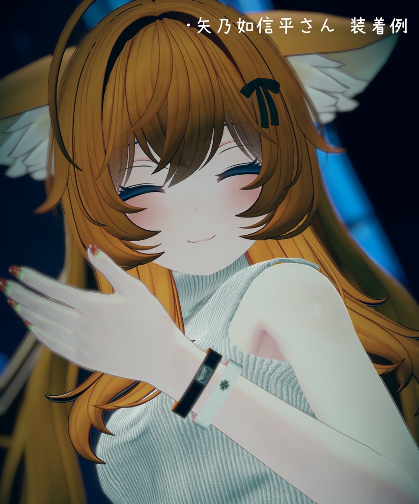 【MA対応】 AudioLink WristBand