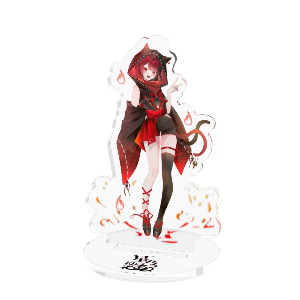猫又 アクスタ