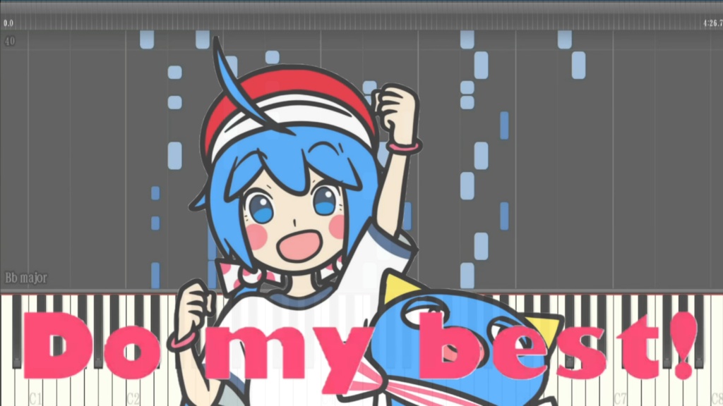 『どぅーまいべすと！』MIDI