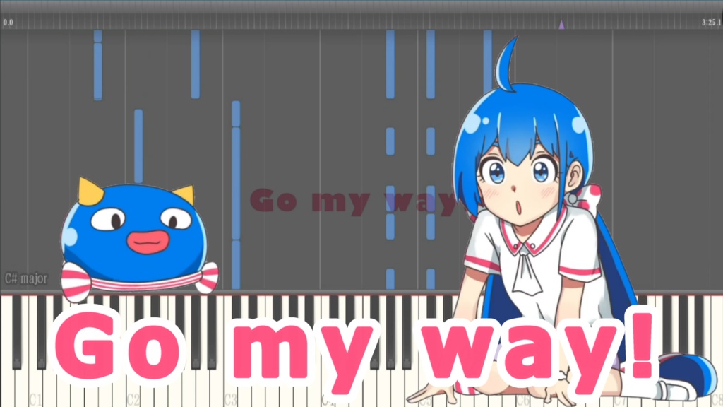 『ごーまいうぇい！』MIDI
