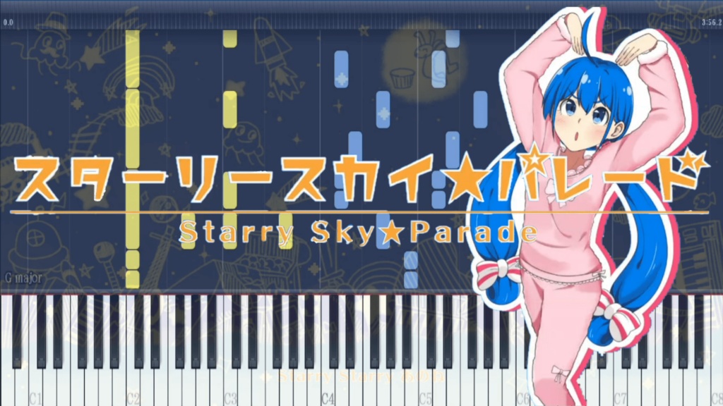 『スターリースカイ☆パレード』MIDI