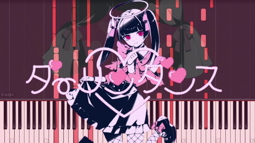 『ダーリンダンス』MIDI