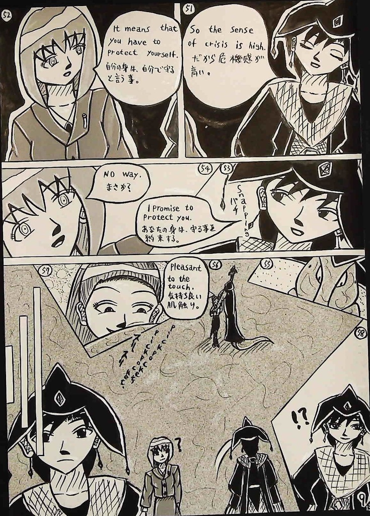 Creator(Space Episode 1) 創造主(宇宙編1話)