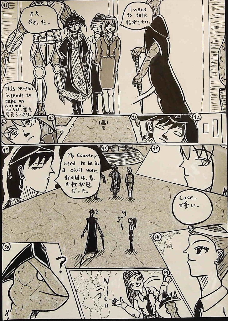 Creator(Space Episode 1) 創造主(宇宙編1話)