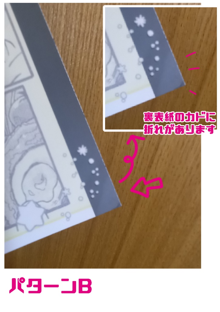 むなさかモグモグタイムズ※紹介文をご確認ください。