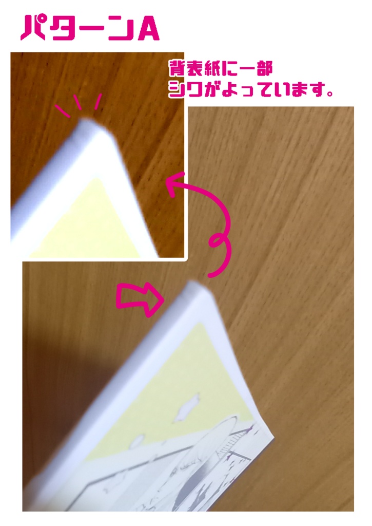 むなさかモグモグタイムズ※紹介文をご確認ください。