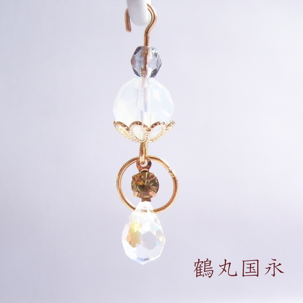 刀剣乱舞 伊達組 鶴丸国永 燭台切光忠 大倶利伽羅 太鼓鐘貞宗 イメージ スワロフスキー チェコドロップ 片耳 ピアス イヤリング