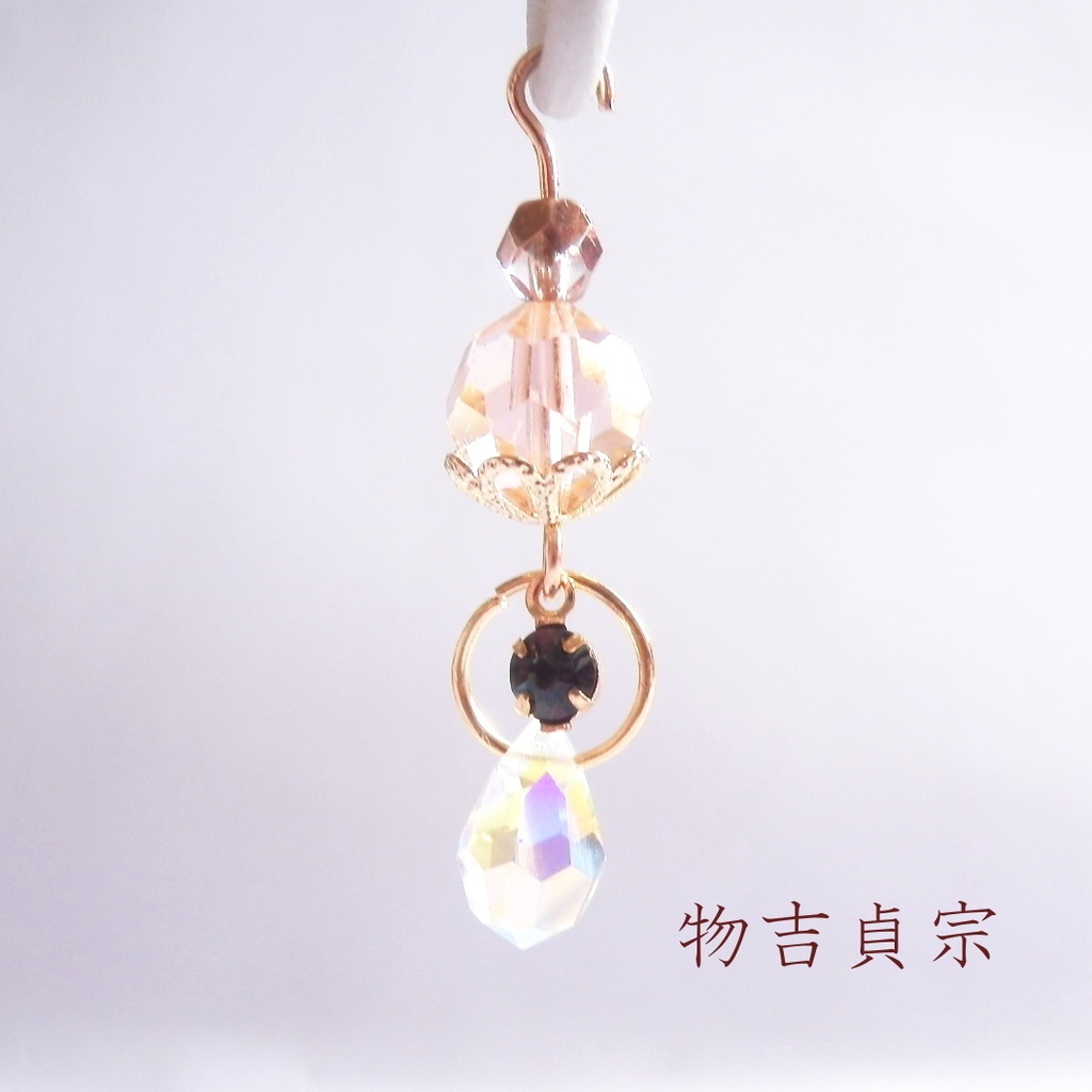 刀剣乱舞 貞宗派 亀甲貞宗 太鼓鐘貞宗 物吉貞宗 イメージ スワロフスキー チェコドロップ 片耳 ピアス イヤリング