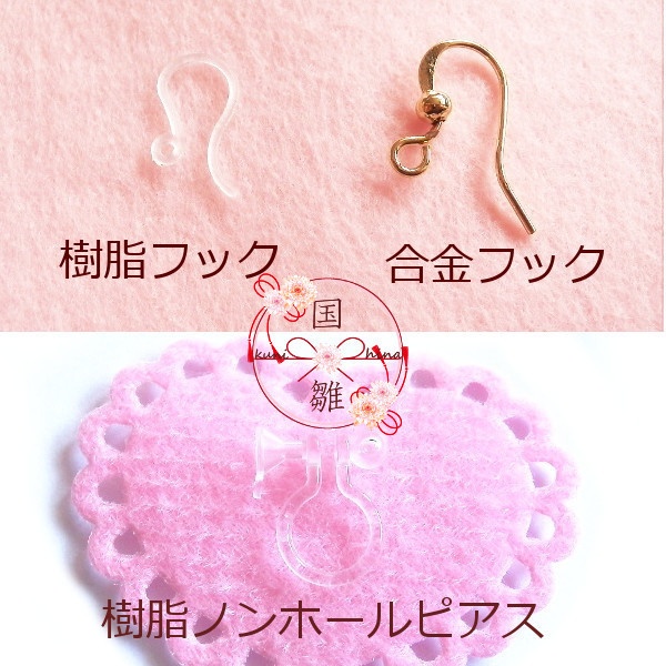 刀剣乱舞 織田組 へし切長谷部 宗三左文字 薬研藤四郎 不動行光 イメージ スワロフスキー チェコドロップ 片耳 ピアス イヤリング