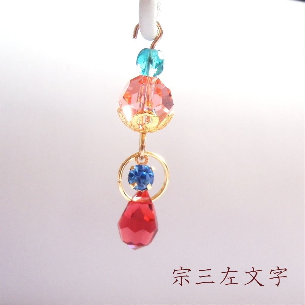 刀剣乱舞 織田組 へし切長谷部 宗三左文字 薬研藤四郎 不動行光 イメージ スワロフスキー チェコドロップ 片耳 ピアス イヤリング