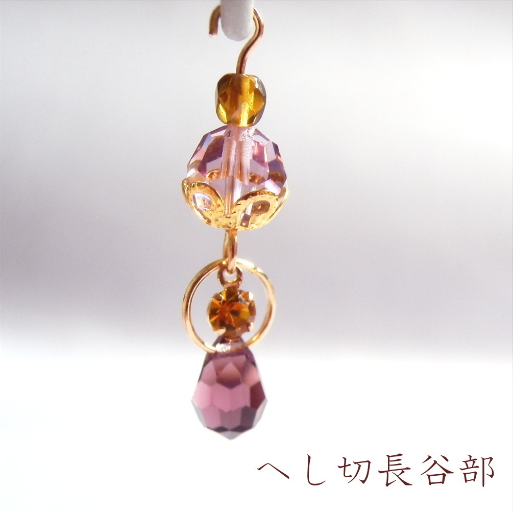 刀剣乱舞 織田組 へし切長谷部 宗三左文字 薬研藤四郎 不動行光 イメージ スワロフスキー チェコドロップ 片耳 ピアス イヤリング