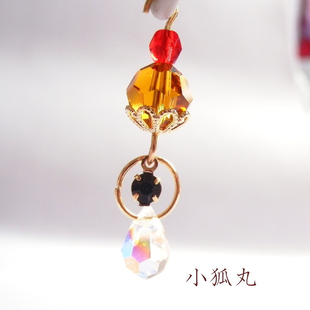 刀剣乱舞 三条 三日月宗近 石切丸 小狐丸 今剣 岩融 イメージ スワロフスキー チェコドロップ 片耳 ピアス イヤリング