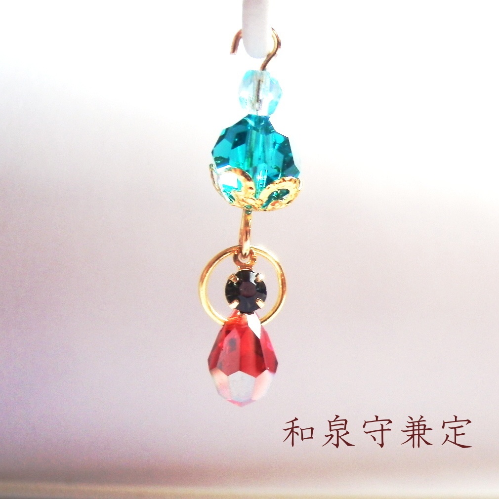 刀剣乱舞 沖田組 土方組 和泉守兼定 堀川国広 加州清光 大和守安定 イメージ スワロフスキー チェコドロップ 片耳 ピアス イヤリング