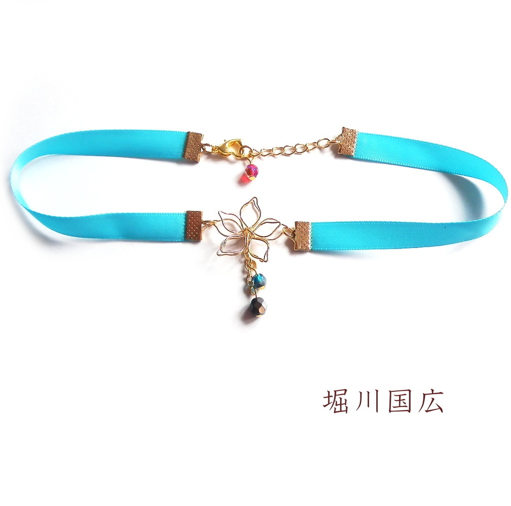 刀剣乱舞 国広三兄弟 山姥切国広 堀川国広 山伏国広 イメージ フラワー サテン リボン チョーカー ネックレス