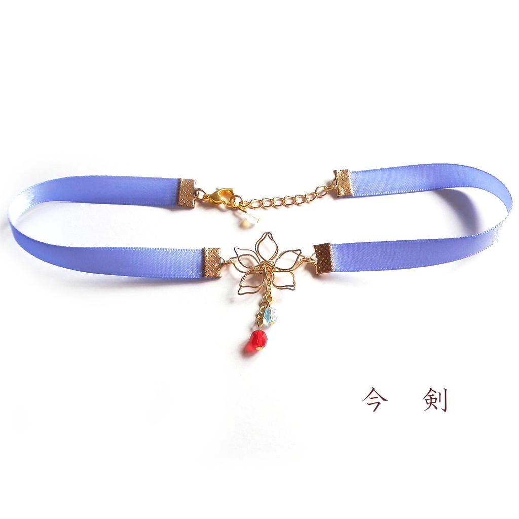 刀剣乱舞 三条 三日月宗近 小狐丸 今剣 岩融 石切丸 イメージ フラワー サテン リボン チョーカー ネックレス