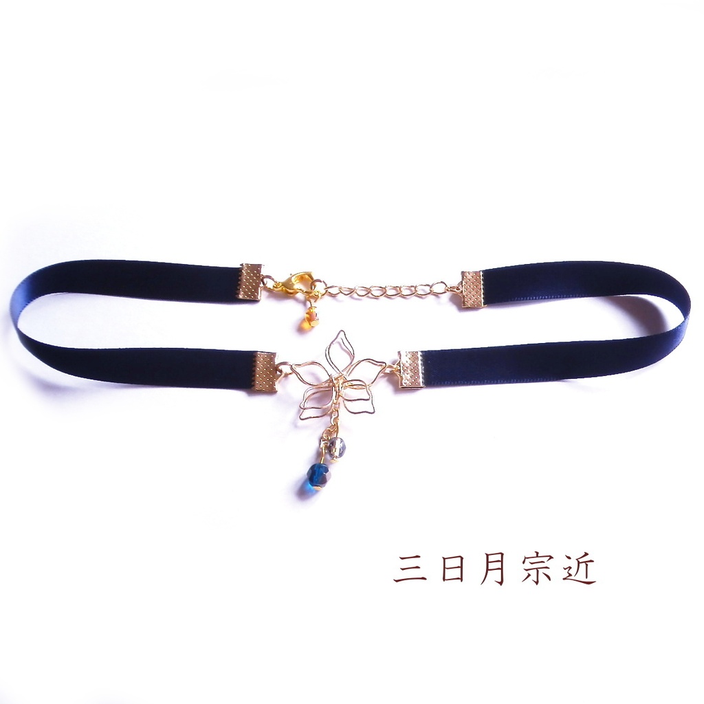 刀剣乱舞 三条 三日月宗近 小狐丸 今剣 岩融 石切丸 イメージ フラワー サテン リボン チョーカー ネックレス