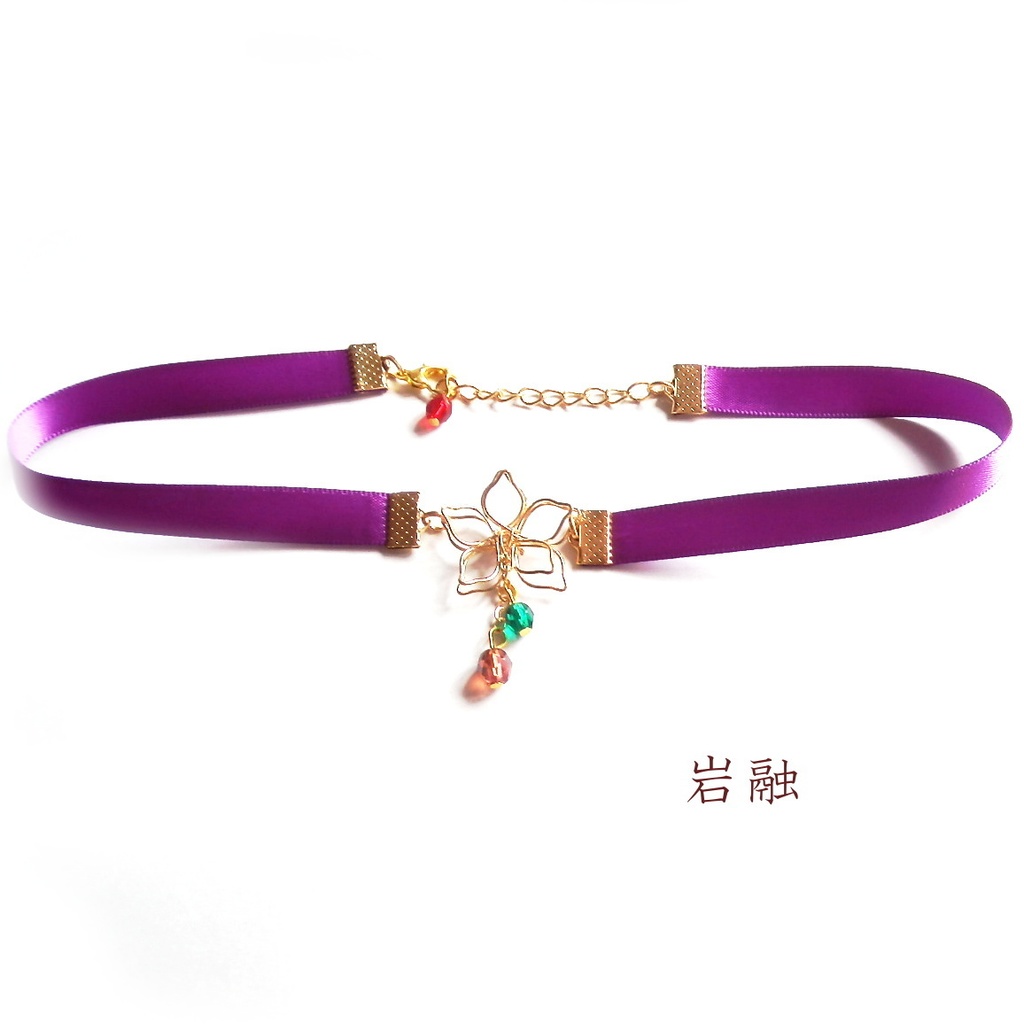 刀剣乱舞 三条 三日月宗近 小狐丸 今剣 岩融 石切丸 イメージ フラワー サテン リボン チョーカー ネックレス