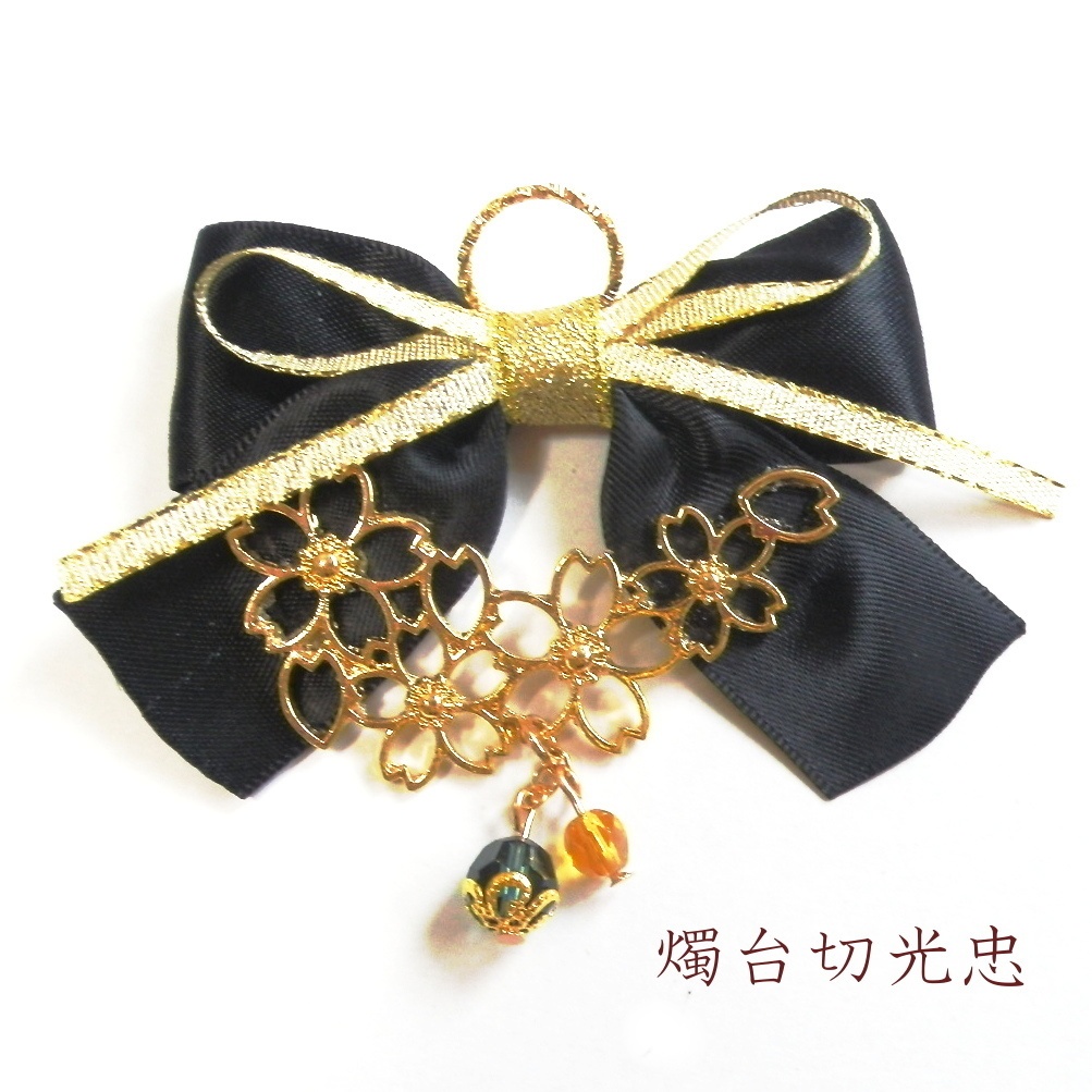 刀剣乱舞 伊達組 鶴丸国永 燭台切光忠 大倶利伽羅 太鼓鐘貞宗 イメージ スワロフスキー さくらリボン バッグチャーム